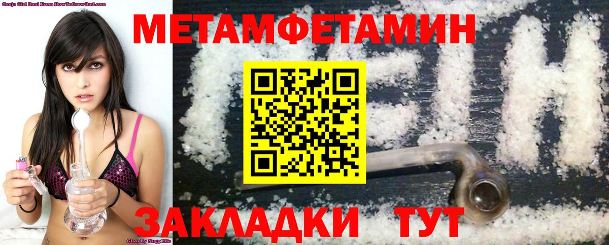 АМФ  АМФЕТАМИН 98%  АМФЕТАМИН  Ханты-Мансийск  Вход с VPN 