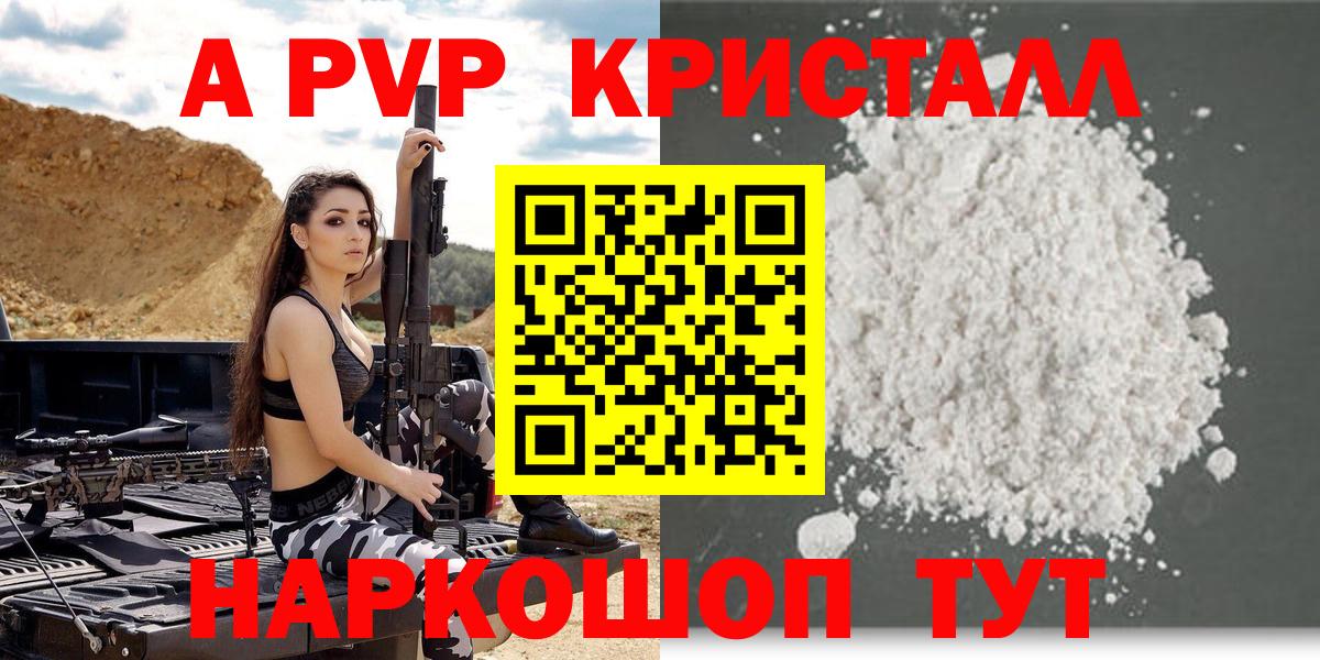 A-PVP СК Ханты-Мансийск