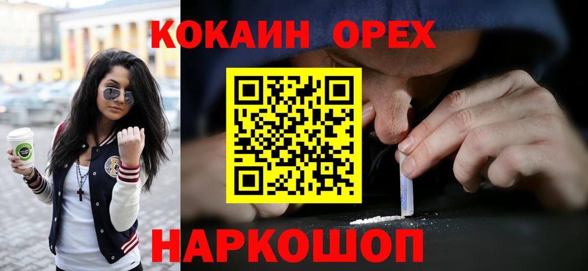 КОКАИН VHQ Ханты-Мансийск