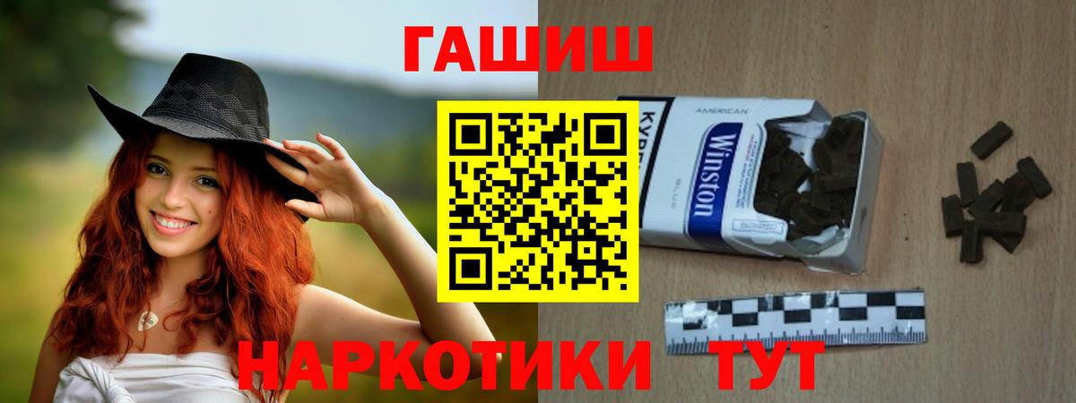 ГАШ Изолятор Ханты-Мансийск