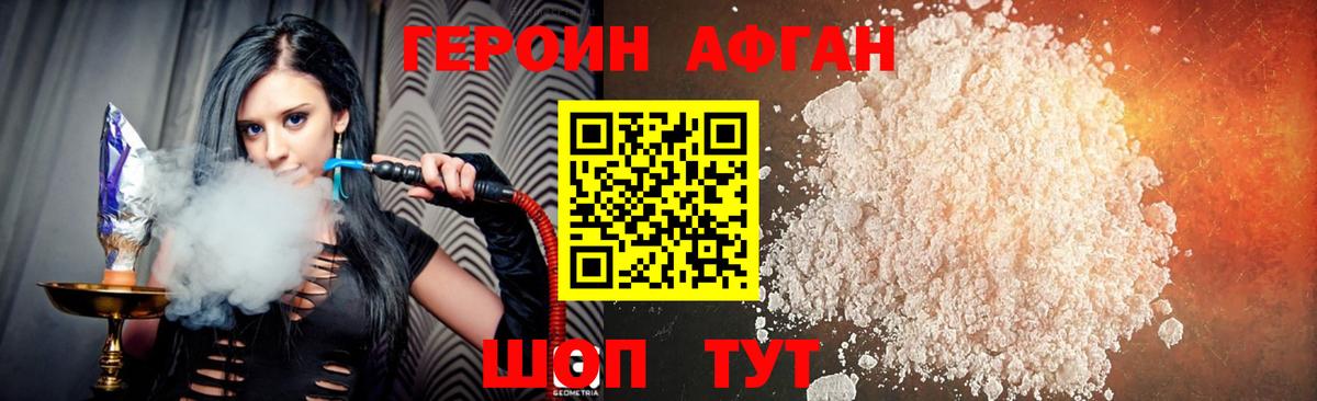 Ханты-Мансийск  Героин гречка  ГЕРОИН  Вход с VPN 