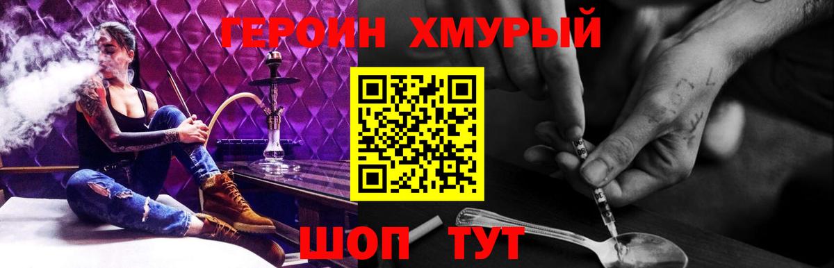 ГЕРОИН  Бошки Шишки  Ханты-Мансийск  Гашиш  Вход с VPN  Cocaine  Меф МЯУ МЯУ кристаллы  A-PVP СОЛЬ кристаллы 