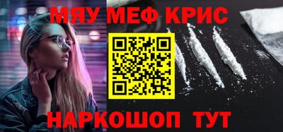 спайс Чебоксары