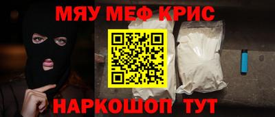кокаин перу Чебаркуль