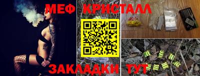 спайс Чебоксары