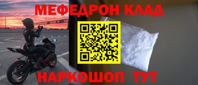кокаин перу Чебаркуль