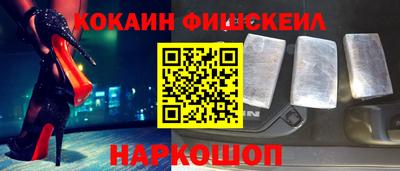 кокаин перу Чебаркуль