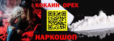 кокс Усть-Джегута