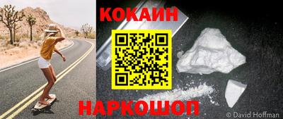 кокс Усть-Джегута