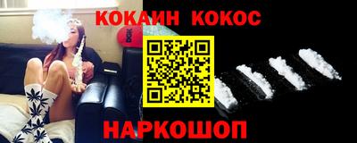 кокаин перу Чебаркуль