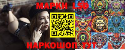 меф Уссурийск