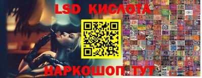 спайс Чебоксары