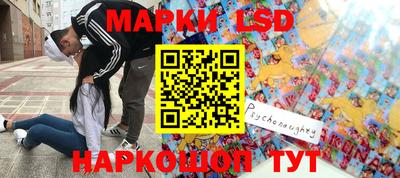 меф Уссурийск