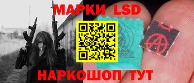 меф Уссурийск
