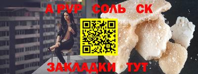 мдпв Чапаевск