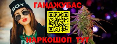 спайс Чебоксары