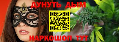 спайс Чебоксары