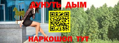 спайс Чебоксары