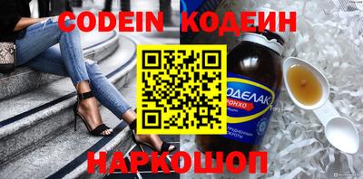 спайс Чебоксары