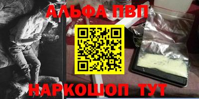 меф Уссурийск