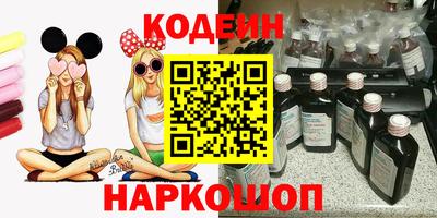спайс Чебоксары