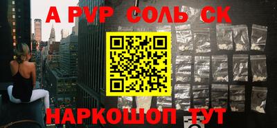 кокаин перу Чебаркуль