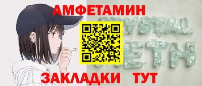 меф Уссурийск