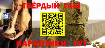 меф Уссурийск