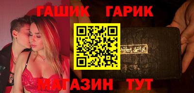 соль ск Усть-Илимск