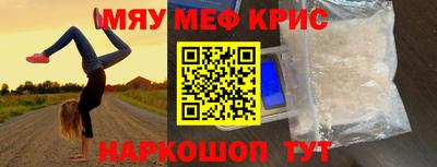 спайс Чебоксары
