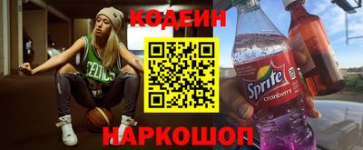 кокаин перу Чебаркуль