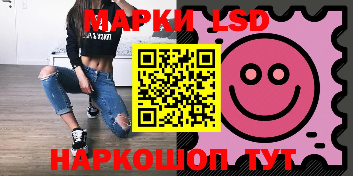ЛСД экстази ecstasy Ханты-Мансийск