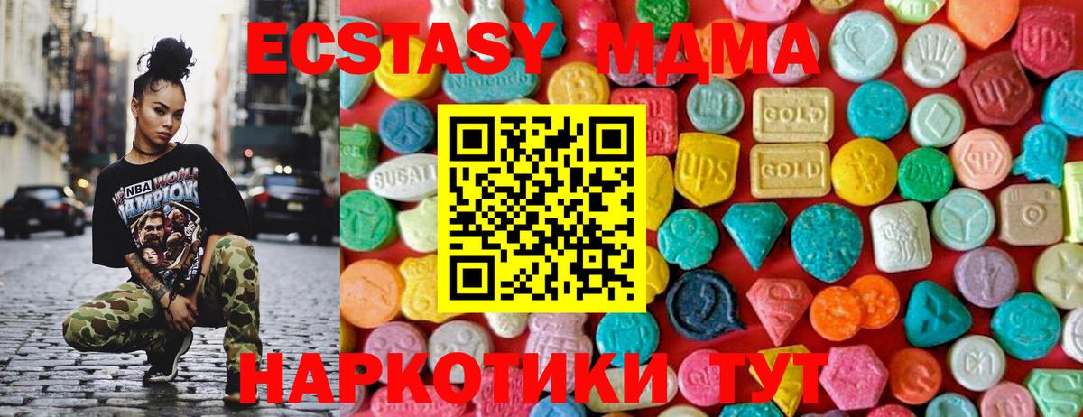 MDMA crystal Ханты-Мансийск