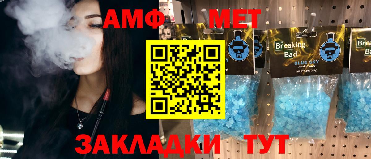 Ханты-Мансийск  Первитин кристалл  Вход с VPN 