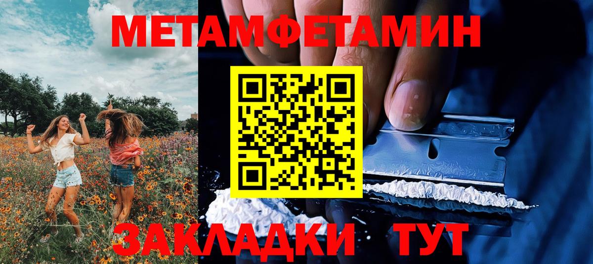 Первитин витя Ханты-Мансийск