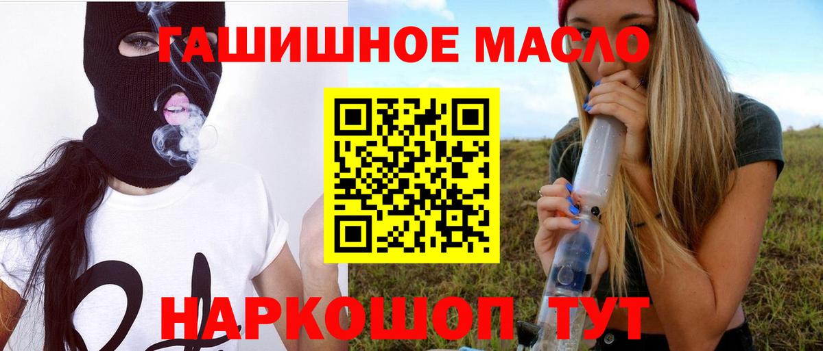 Дистиллят ТГК вейп с тгк  Вход с VPN  Ханты-Мансийск 