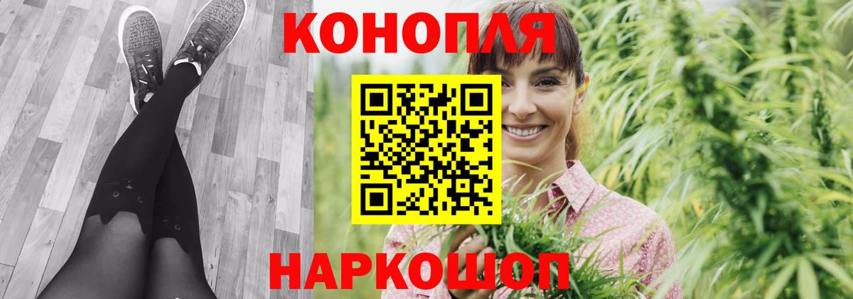 Конопля план Ханты-Мансийск